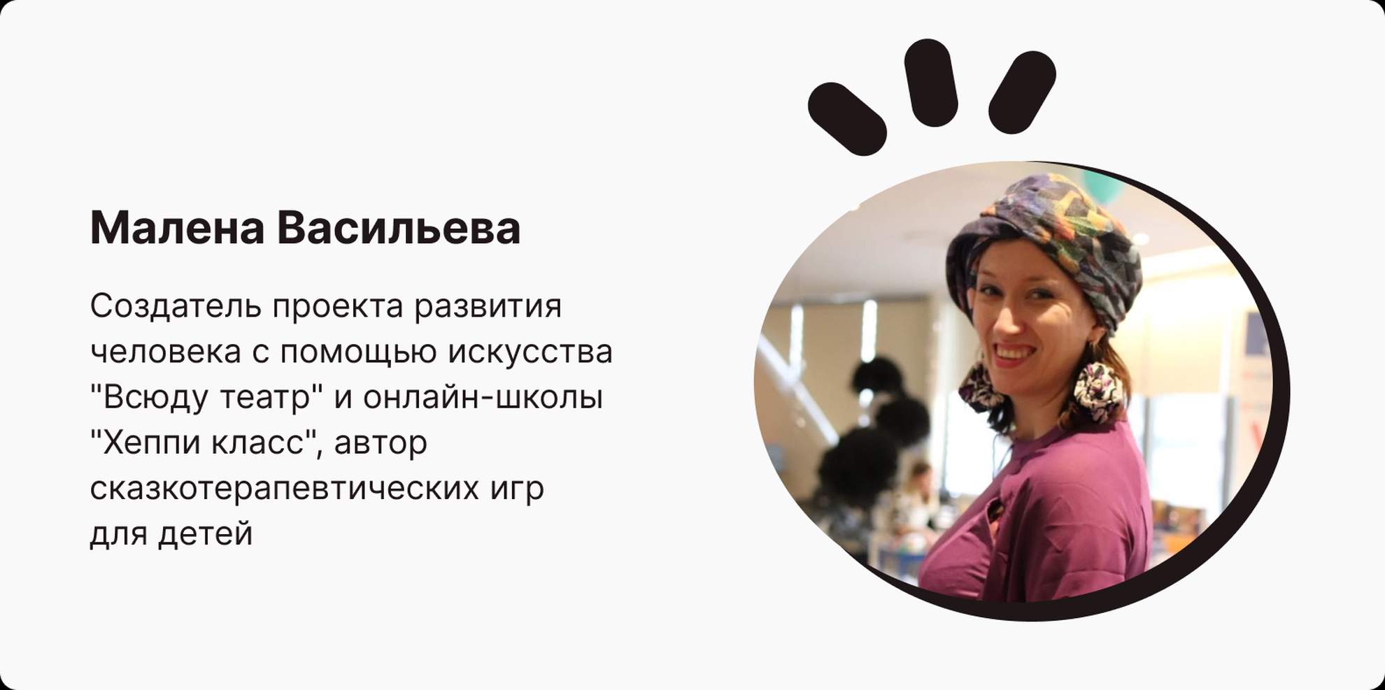 Малена Васильева Малена Васильева