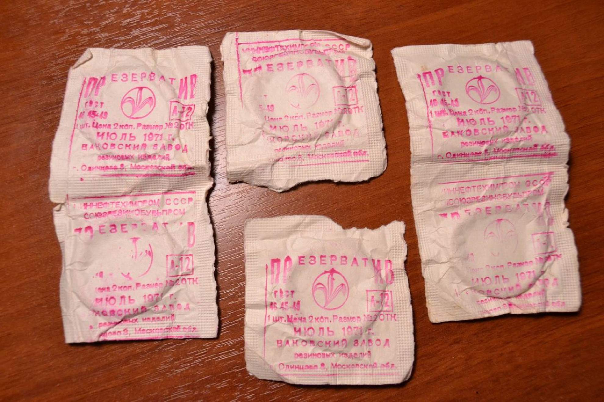 Советские презервативы 70-х годов