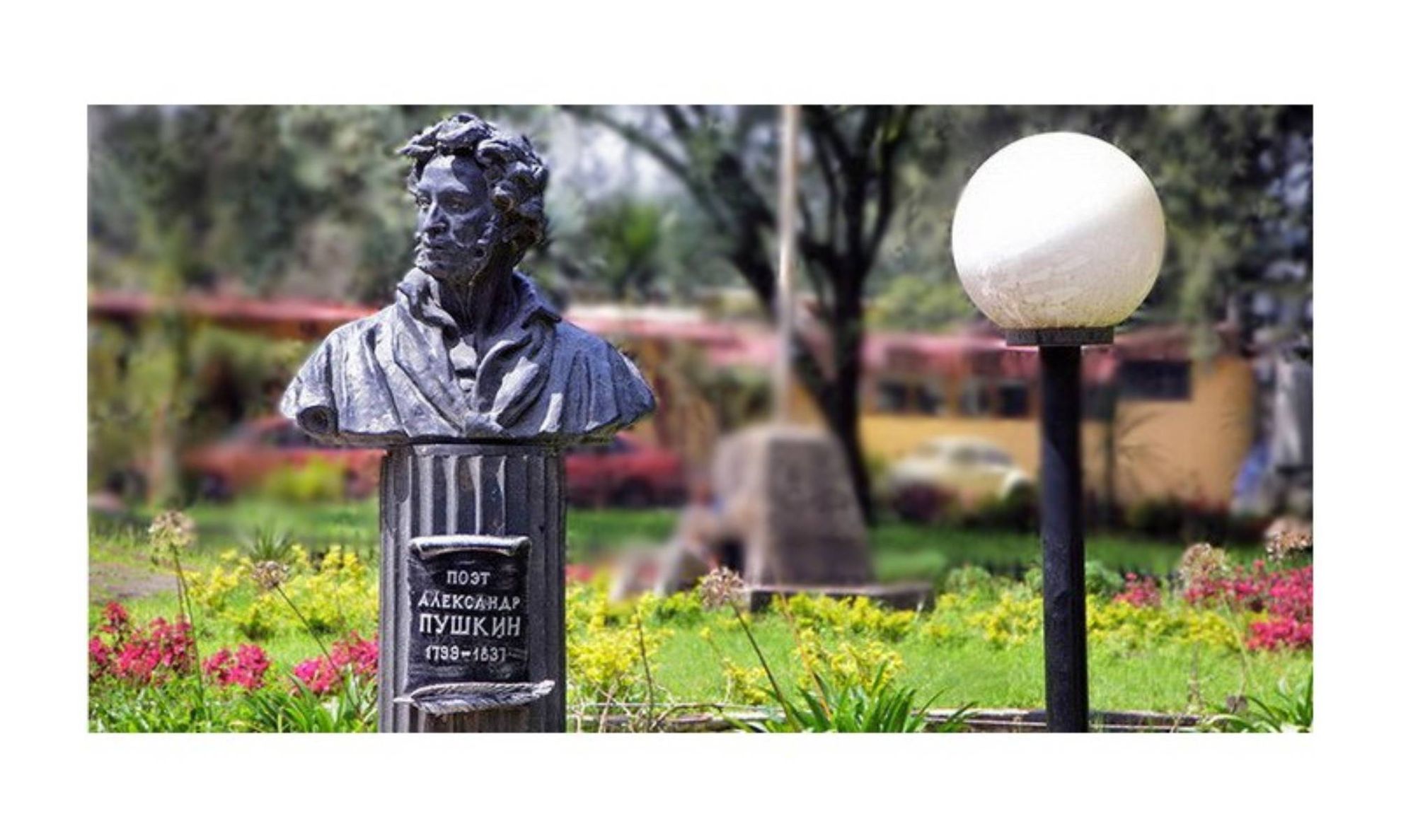 Памятник А.С.Пушкину в Эфиопии